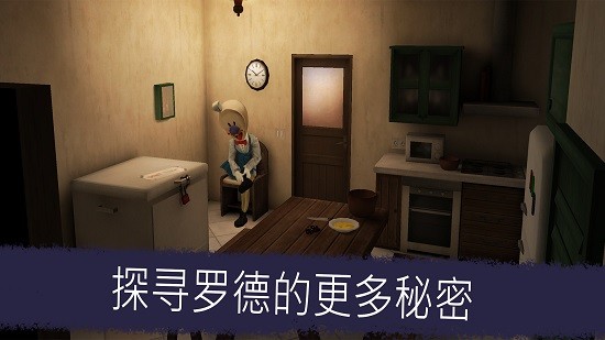 恐怖冰淇淋工廠 v1.0 安卓版 1