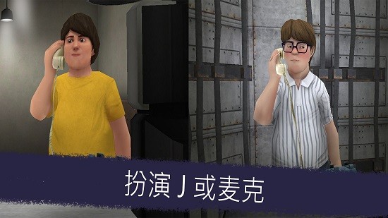 恐怖冰淇淋工廠 v1.0 安卓版 3