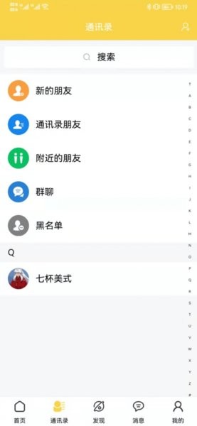 朝一助富寶