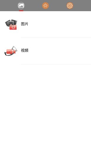 scopecam內(nèi)窺鏡app中文版 v3.0 手機(jī)版 1