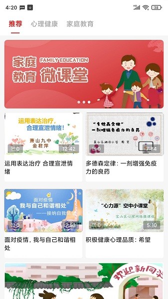 紅色筑夢 v1.0 安卓版 0