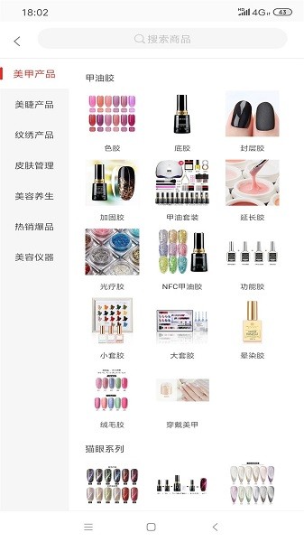 指尖動(dòng)力 v2.2 安卓版 0