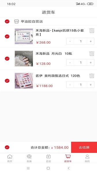 指尖動(dòng)力app下載
