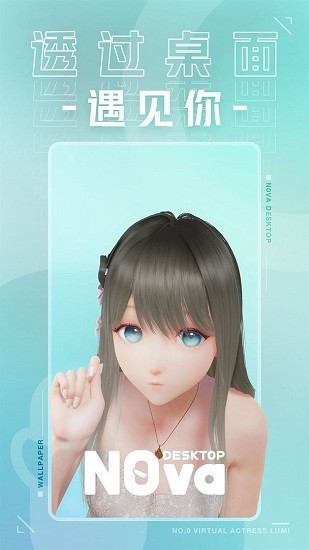 米哈游人工桌面手機(jī)版2