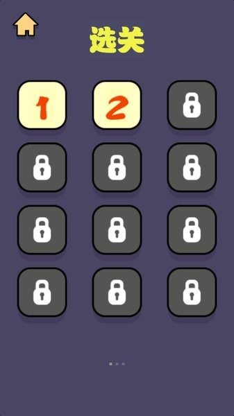 金字塔解謎單機(jī)游戲 v1.0 安卓版 2