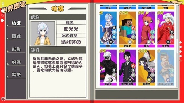 游戲笑園同名游戲下載