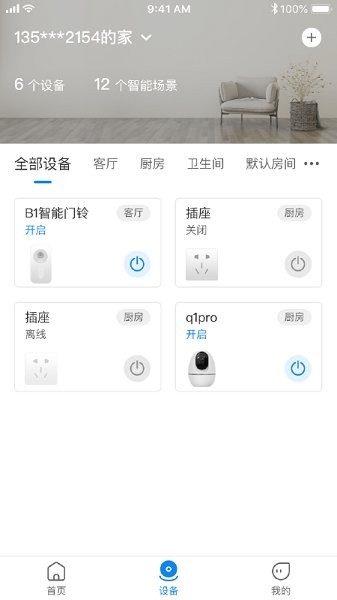 智簡(jiǎn)生活0