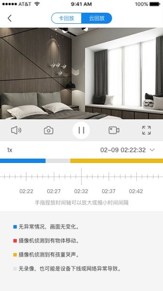 智簡(jiǎn)生活2