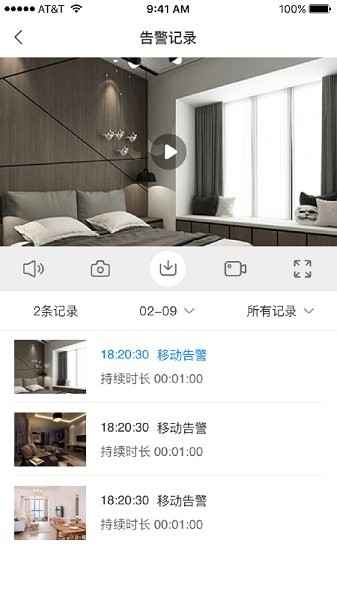 智簡(jiǎn)生活1