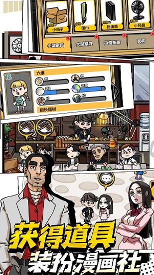 我的漫畫最新版 v1.3 安卓版 3