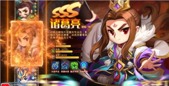 三國志名將無雙官方正版 v1.0 安卓版 2