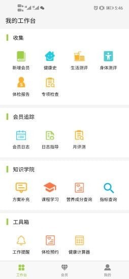 羅丹身體顧問(wèn)