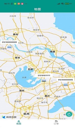 租車app