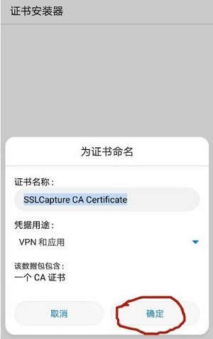 小黃鳥抓包工具