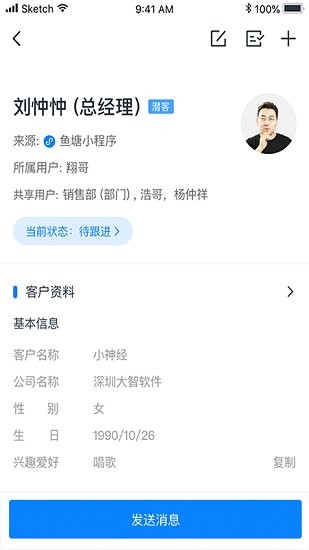 魚塘多銷官方版 v1.4.5 最新版 2