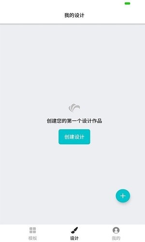 logo設計專業(yè)版0