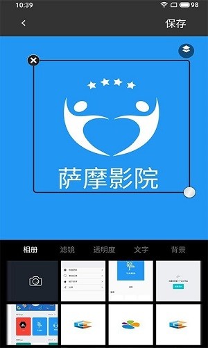 logo設計專業(yè)版2