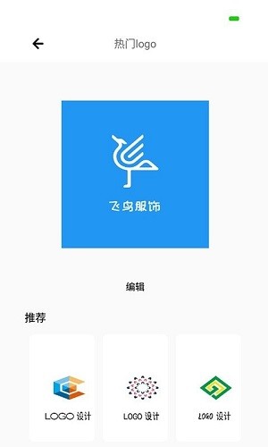 logo設計專業(yè)版1