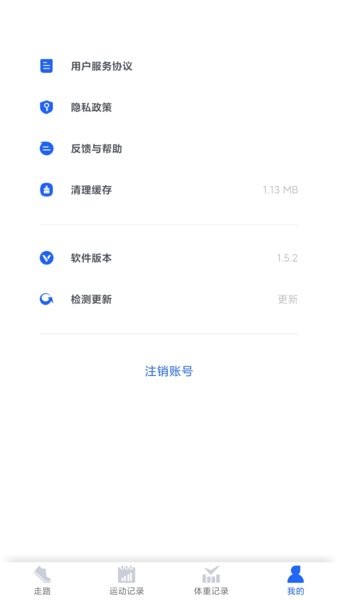 千步有寶最新版 v2.0.5 安卓版 1