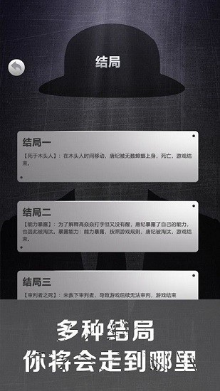 詭秘寢室官方版 v2.0.1 安卓版 1