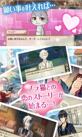 與流浪貓的戀愛煉金術(shù)漢化版 v1.0.0 安卓版 0