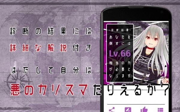 魔王度診斷手機(jī)版 v1.3 安卓版 3