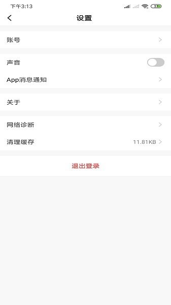 小喜智能3