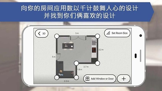房屋設計師室內設計正版 v1137 安卓中文版 0