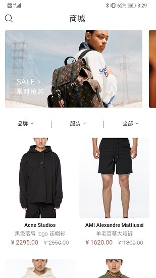 cookie潮流黑洞最新版 v1.0.2 安卓版 1