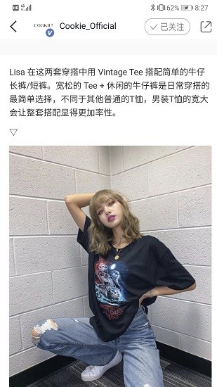 cookie潮流黑洞最新版 v1.0.2 安卓版 3