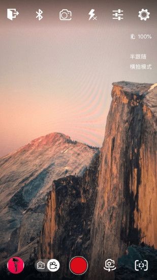 奧川穩(wěn)定器官方版