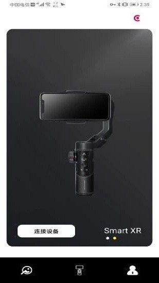 奧川穩(wěn)定器app(ac play) v2.0.1 安卓版 0
