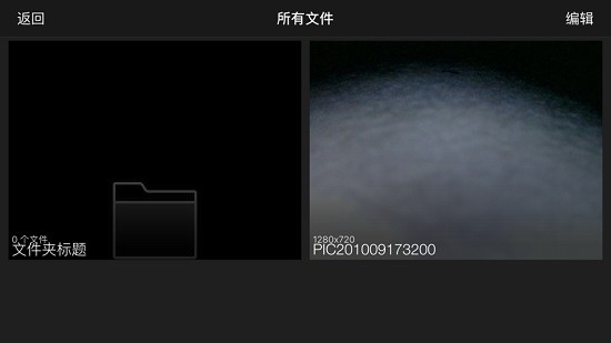 wifiimage app