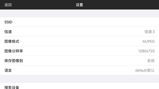 wifi image app v1.4.192 手機(jī)版 2