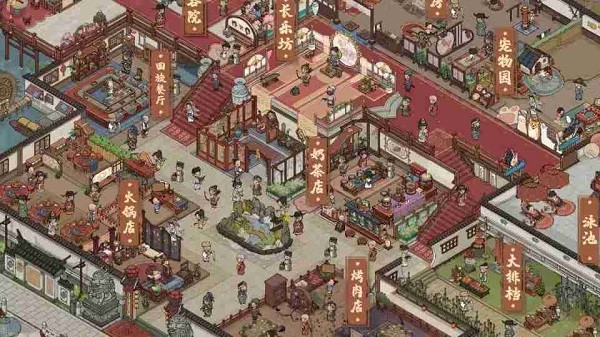 我經(jīng)商賊溜手游 v3.7.0 安卓版 0