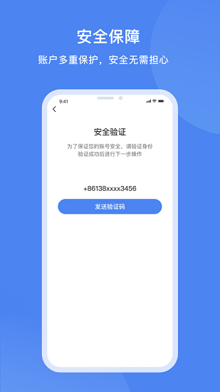 達州一卡通蘋果版 v1.0.3.1 iphone版 0