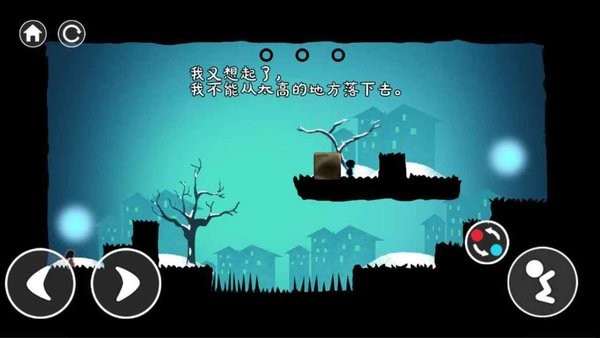 愛的守護(hù)免費(fèi)版 v1.0.0 安卓版 2