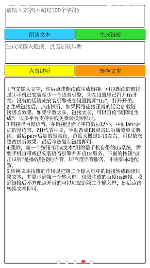 超級西瓜殼最新版 v2.3.0 安卓版 1