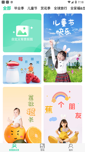 傲軟拼圖最新版 v1.0.0 安卓版 1