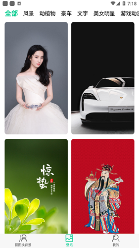 傲軟拼圖最新版 v1.0.0 安卓版 2