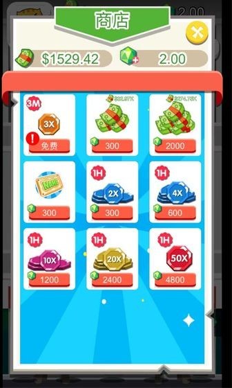 我叫張百萬(wàn)手游 v3.19.0 安卓版 2