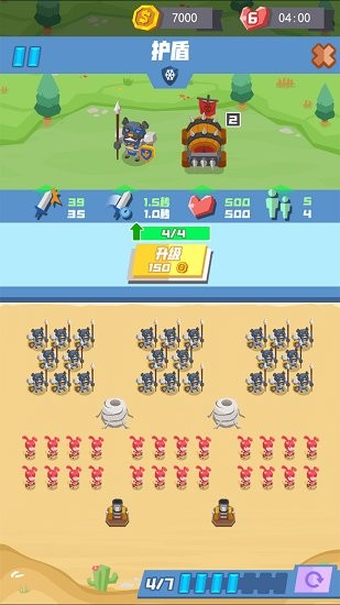 噠啦啦戰(zhàn)爭(zhēng)最新版 v1.0 安卓版 0