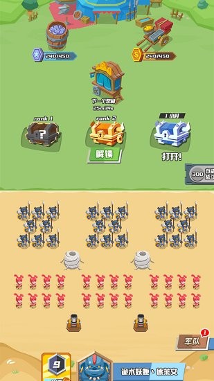 噠啦啦戰(zhàn)爭(zhēng)最新版 v1.0 安卓版 2