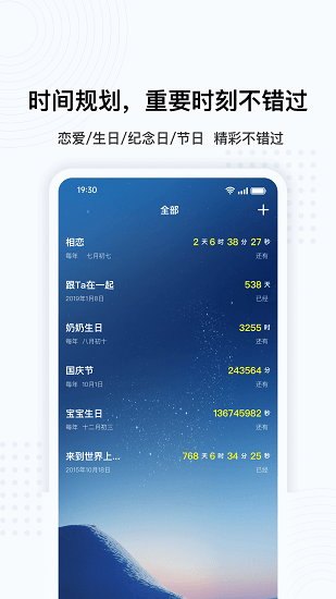 超級懸浮球手機版 v1.1 安卓版 0