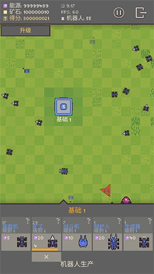 機器人殖民地游戲 v1.0.134 安卓版 2