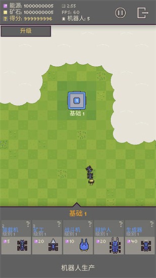 機器人殖民地游戲 v1.0.134 安卓版 3