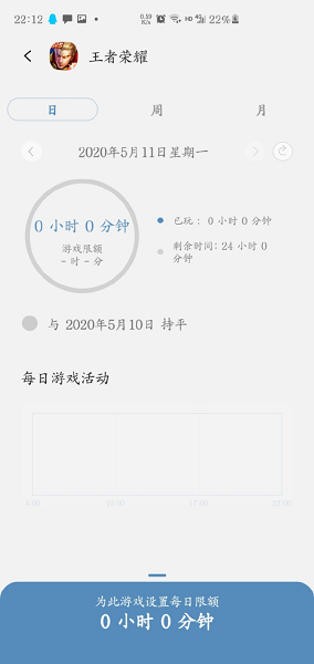 三星游戲插件app v2.03.0 安卓版 2