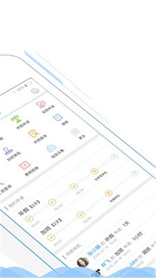 中智人力資源官方版 v3.4.3 安卓版 0