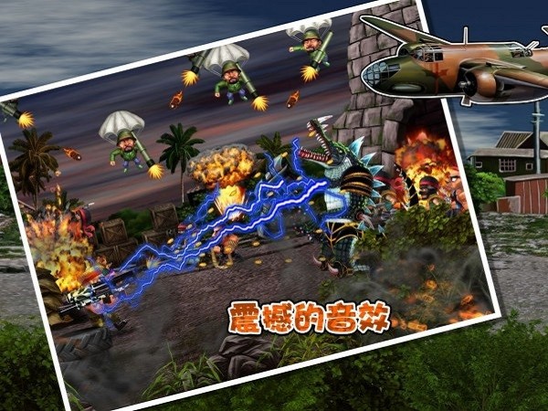 前進高塔戰(zhàn)車游戲2