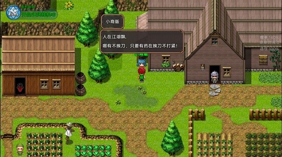 傳奇鎮(zhèn)外圍篇 v1.1 安卓版 2